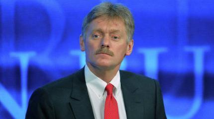 Песков: диалог на саммите G7 вряд ли будет эффективен без России Песков: диалог на саммите G7 вряд ли будет эффективен без России
