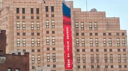 Южнокорейские страсти: Сеул вспыхнул из-за российского баннера и посла