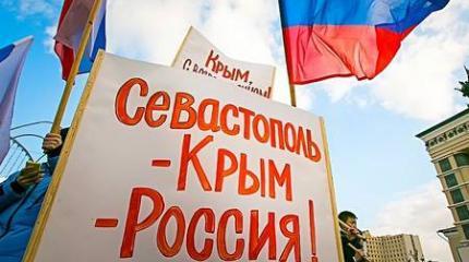 Крым: плохие новости для Америки