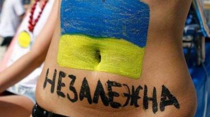 Позвольте украинцам себя изнасиловать Позвольте украинцам себя изнасиловать