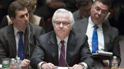 Чуркин: Вето помогает СБ ООН оставаться одной из самых гармоничных структур Чуркин: Вето помогает СБ ООН оставаться одной из самых гармоничных структур