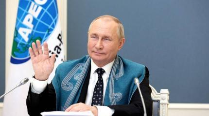 Путин назвал Россию страной «истинного либерализма»