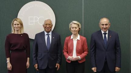 Саммит Армения – ЕС: Ереван окончательно ложится на антироссийский курс