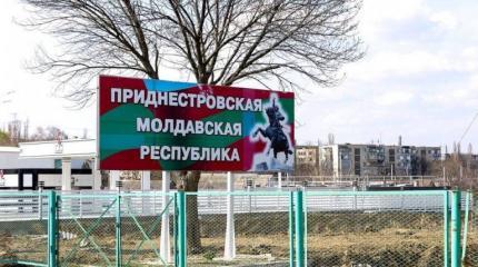 Чего стоят гарантии Кишинёва относительно миролюбия Киева? Чего стоят гарантии Кишинёва относительно миролюбия Киева?
