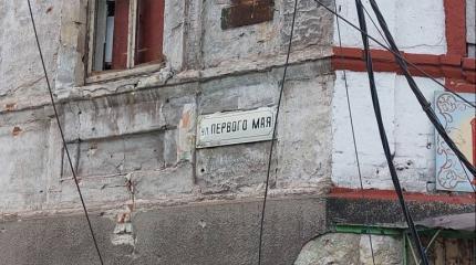 Улицам Мариуполя возвращают прежние названия Улицам Мариуполя возвращают прежние названия