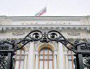 Банки перестали справляться с кредитованием экономики