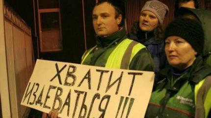 Россия: накал трудовых конфликтов достиг максимума