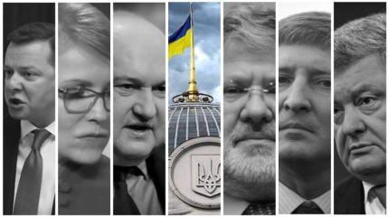 Киевские расклады: Ахметов «сливает» Ляшко, Кыця охотится, Беня дирижирует Киевские расклады: Ахметов «сливает» Ляшко, Кыця охотится, Беня дирижирует