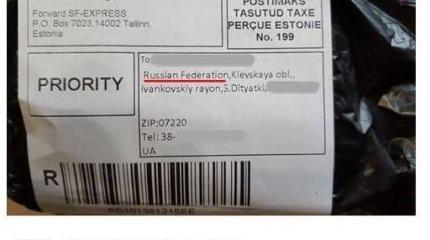 Украина - цэ РФ, или Китайцы что-то знают?! Украина - цэ РФ, или Китайцы что-то знают?!