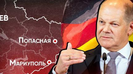 Der Tagesspiegel: ФРГ выставила себя посмешищем из-за оружия для Украины Der Tagesspiegel: ФРГ выставила себя посмешищем из-за оружия для Украины