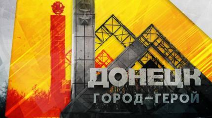 Киевских журналистов поразил ответ жителей Донбасса об Украине