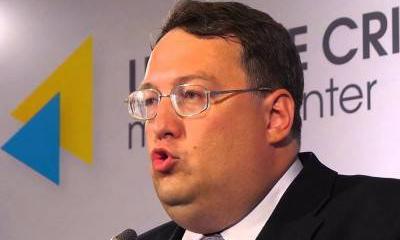 В соцсети посмеялись над историей Геращенко о разорванном паспорте В соцсети посмеялись над историей Геращенко о разорванном паспорте