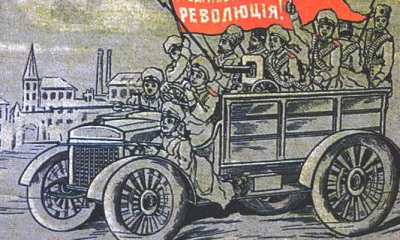 Февраль-1917… что же тогда было?..