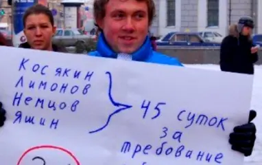 Александр Гудимов: герой подкаблучного либерализма Александр Гудимов: герой подкаблучного либерализма