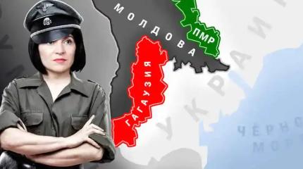 Румыно-фашисты душат Гагаузию. Но это не конец игры