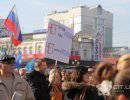 В Крыму прошёл митинг в поддержку союза с Россией В Крыму прошёл митинг в поддержку союза с Россией