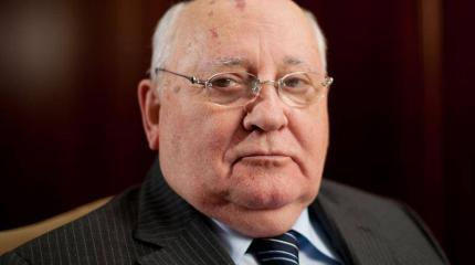 Горбачев заявил, что был и остается преданным идее перестройки Горбачев заявил, что был и остается преданным идее перестройки