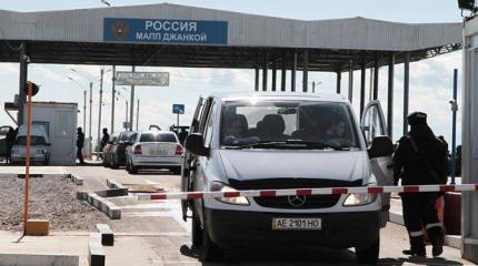 Граница на Перекопе: Сало в лифчиках, колбаски в трусах Граница на Перекопе: Сало в лифчиках, колбаски в трусах