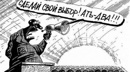 Выборы мэра Москвы – опять без выбора: соперников набрали курам на смех Выборы мэра Москвы – опять без выбора: соперников набрали курам на смех