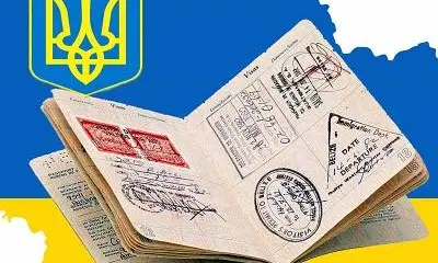 На Украине протестировали реакцию на введение виз для россиян На Украине протестировали реакцию на введение виз для россиян