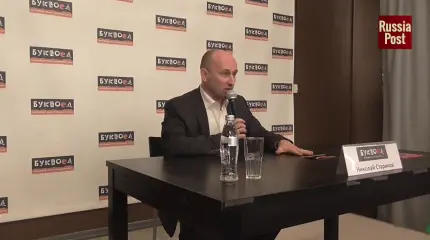 Николай Стариков о сакральной жертве Вороненкове и предстоящих провокациях Николай Стариков о сакральной жертве Вороненкове и предстоящих провокациях