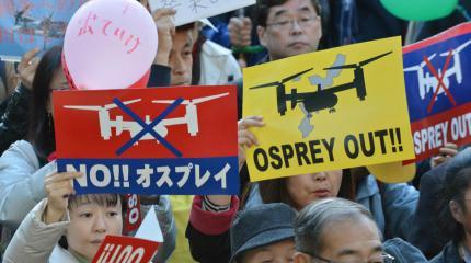 Волнения в Японии: через 50 лет весь мир будет противостоять США Волнения в Японии: через 50 лет весь мир будет противостоять США