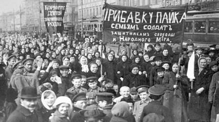 Февральская революция в России: что писала западная пресса Февральская революция в России: что писала западная пресса