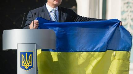 Украинцы хотят поменять государственный флаг Украинцы хотят поменять государственный флаг