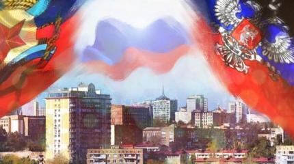 Планы ДНР на интеграцию с РФ заставят Киев вспомнить о Минских соглашениях Планы ДНР на интеграцию с РФ заставят Киев вспомнить о Минских соглашениях