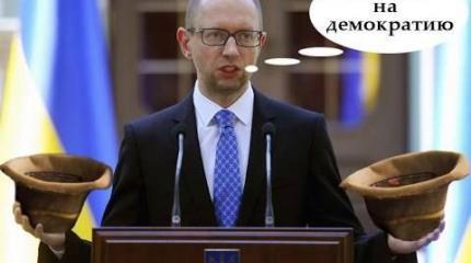 Яценюк и его привычка клянчить Яценюк и его привычка клянчить
