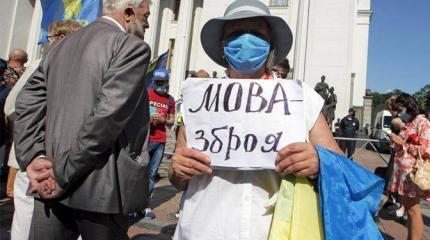 Назло Путину вырву себе язык. Русский… Назло Путину вырву себе язык. Русский…