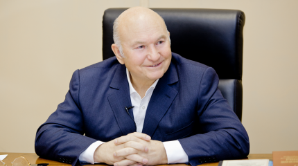 Юрий Лужков: Человечество стало несамостоятельным Юрий Лужков: Человечество стало несамостоятельным