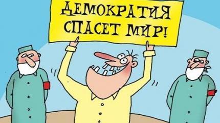 Выборы в Мосгордуму как пример «карательной демократии» Выборы в Мосгордуму как пример «карательной демократии»