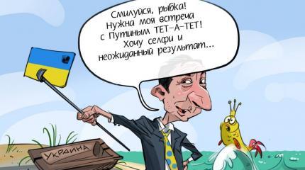 Мания встречи с Путиным: Зеленскому никто не пишет Мания встречи с Путиным: Зеленскому никто не пишет