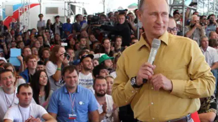Выступление Путина на Селигере - 2014 Выступление Путина на Селигере - 2014
