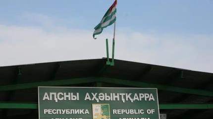 Абхазия: оппозиция по-прежнему нацелена на дестабилизацию общества Абхазия: оппозиция по-прежнему нацелена на дестабилизацию общества