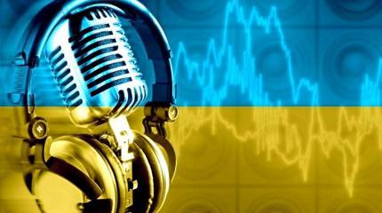 Крiм, cлухай нашу слухалку! Крiм, cлухай нашу слухалку!