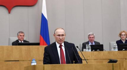 Меняя Конституцию, Путин пытается обновить систему власти Меняя Конституцию, Путин пытается обновить систему власти