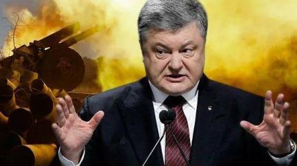 Порошенко "развел" Запад: что на самом деле приготовили Донбассу Порошенко "развел" Запад: что на самом деле приготовили Донбассу