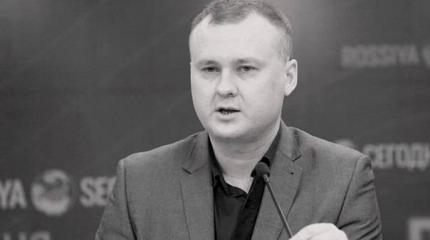 Киреев: Националисты всё ещё представляют угрозу для киевского режима Киреев: Националисты всё ещё представляют угрозу для киевского режима