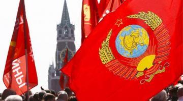 Кремль отбил память: россияне почти забыли СССР