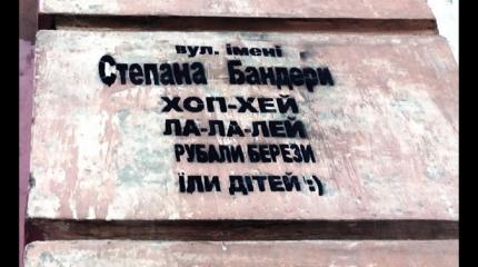 Забавное совпадение: затраты на декоммунизацию равны траншу МВФ Забавное совпадение: затраты на декоммунизацию равны траншу МВФ