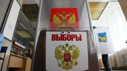 Выборы в Приморье - важный сигнал для изменений внутренней политики