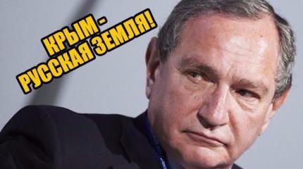 Немецкий журналист «всполошил» западные СМИ своим заявлением о российском Крыме Немецкий журналист «всполошил» западные СМИ своим заявлением о российском Крыме