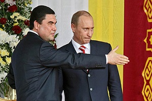 Путин зря съездил в Туркменистан? Путин зря съездил в Туркменистан?