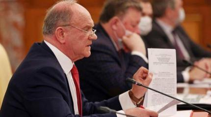Зюганов: Либо глобализация с диктатом США, либо социализация России Зюганов: Либо глобализация с диктатом США, либо социализация России