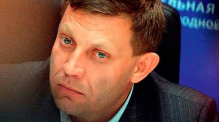Ни Минска, ни Женевы
