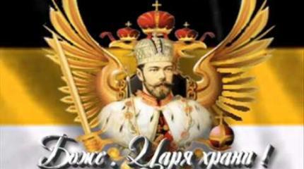Законопроект о замене гимна РФ внесен в Госдуму Законопроект о замене гимна РФ внесен в Госдуму