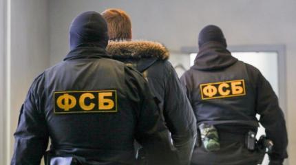 Пятерых сотрудников ФСБ арестовали по делу о взятке