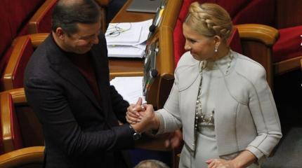 Ляшко и Тимошенко срывают работу полумертвой коалиции Ляшко и Тимошенко срывают работу полумертвой коалиции
